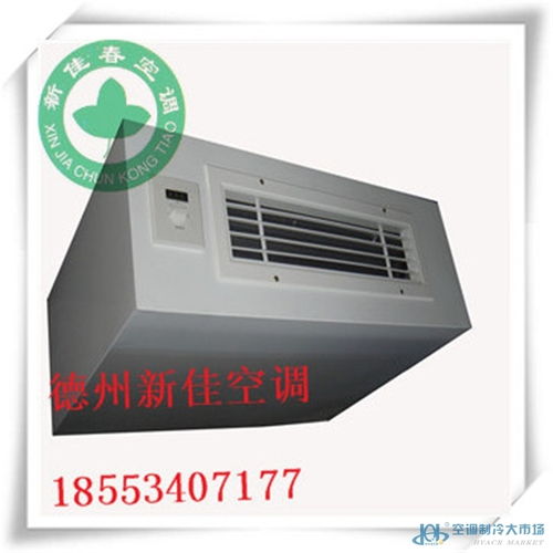 风机盘管行业的创新突破 多维度审视市场现状与未来挑战